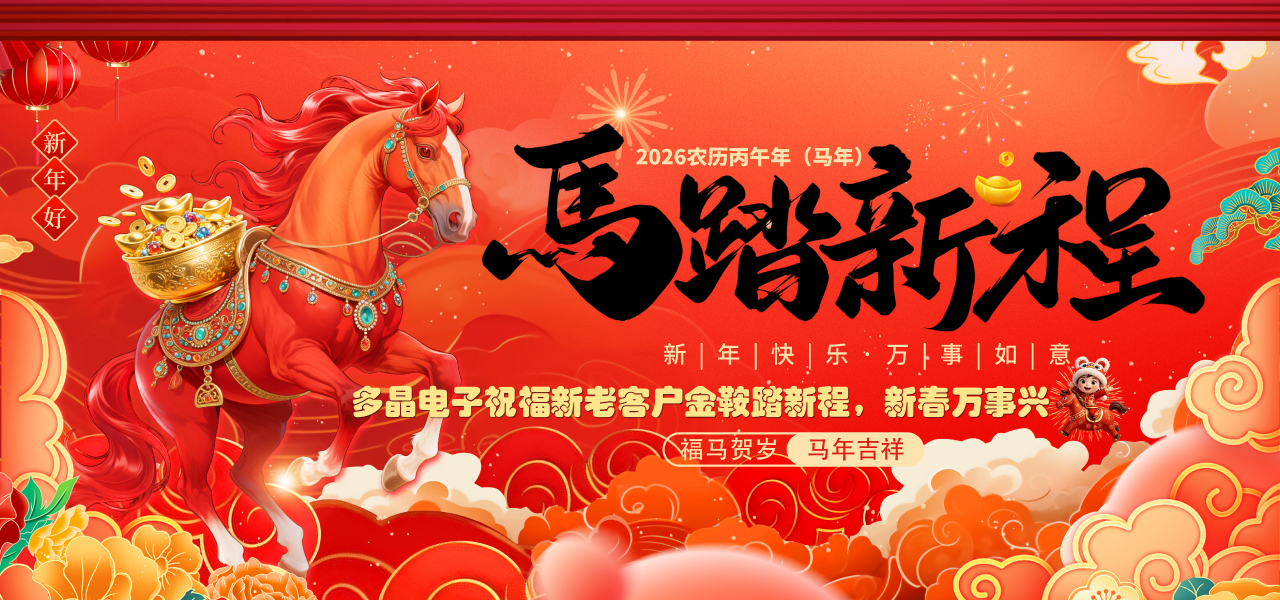 Beijing Dorgean Electronic Technology Co., LTD